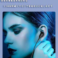 イヤホン 有線 3.5mm HIFI音質 マイク付き クリア通話 リモコン付きの画像