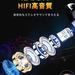 イヤホン 有線 3.5mm HIFI音質 マイク付き クリア通話 リモコン付きの画像