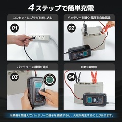 全自動　パルスバッテリー　充電器 10A 7段階全自動スマート充電 の画像