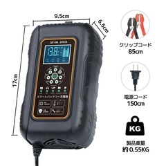 全自動　パルスバッテリー　充電器 10A 7段階全自動スマート充電 の画像