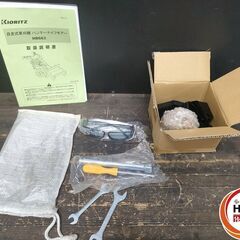 【引取限定】共立　KIORITZ　HR663　ハンマーナイフモア 新品替刃あり 説明書付き【久留米上津BP店】【近隣配送(有料)要相談】【中古】の画像