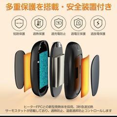 充電式カイロ 寒さ対策・分離式・2個セット電気カイロ 超軽量 2個セット ピンクの画像