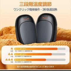 充電式カイロ 寒さ対策・分離式・2個セット電気カイロ 超軽量 2個セット ピンクの画像
