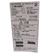 SHARP加湿空気清浄機2019年製の画像