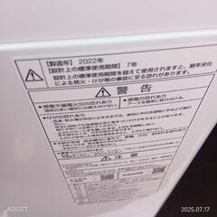 夏セール🌊TH011 送料設置無料   アクア　洗濯機　6㌔　人気モデルの画像