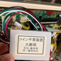 吉宗　ヨシムネSパチスロ実機、すぐに遊べる❗️の画像