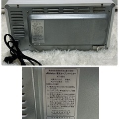 【ジャンク品】オーブントースターの画像