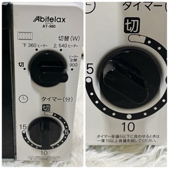 【ジャンク品】オーブントースターの画像