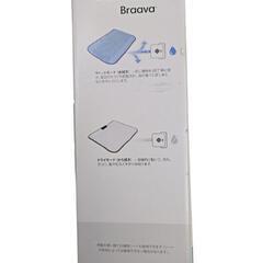 お掃除ロボット新品未使用の画像