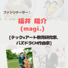 誰でもできる！AIとCanvaを使って親子でフォトブックを作ろう！】の画像