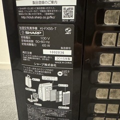 SHARP 加湿空気清浄機 KI-FX55-Tの画像
