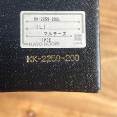 【新品】マルチーズの置物の画像