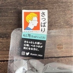 【新品】アルコール除菌スプレーの画像