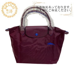 ロンシャン Longchamp ハンドバッグ LEPLIAGEC...
