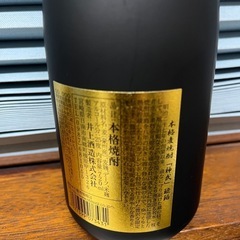 🍶麦焼酎 古酒 神武琥珀 25度🍶の画像