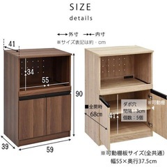 キッチン棚　ホワイトオーク　2点セットの画像