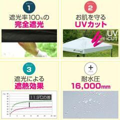 【最終値下げ！】ワンタッチタープテント 3m×2m 長方形 横長 スチール 強化フレーム 遮光 遮熱 UVカット FIELDOOR テント タープ 日よけ の画像