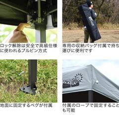 【最終値下げ！】ワンタッチタープテント 3m×2m 長方形 横長 スチール 強化フレーム 遮光 遮熱 UVカット FIELDOOR テント タープ 日よけ の画像