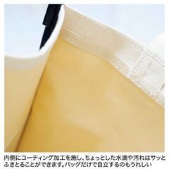 ♪未開封品♪　ネストローブ 保冷ポケット付き大判おしゃれトートの画像