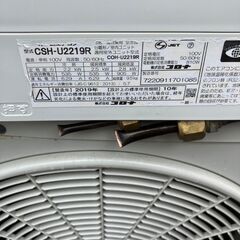 😊コロナ エアコン✨6畳程度 2019年製 😊CSH-U2219R✨エアコンクリーニング済みの画像