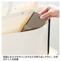 ♪未開封品♪　ネストローブ 保冷ポケット付き大判おしゃれトートの画像