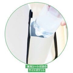 ♪未開封品♪　ネストローブ 保冷ポケット付き大判おしゃれトートの画像