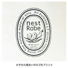 ♪未開封品♪　ネストローブ 保冷ポケット付き大判おしゃれトートの画像