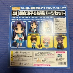 涼宮ハルヒの憂鬱　ねんどろいど　朝倉涼子&拡張パーツセットの画像