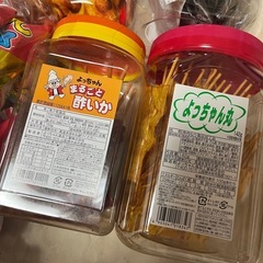 おつまみお菓子　まとめ売り②の画像