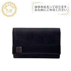 ダンヒル Dunhill キーケース ディーエイト サイドカー ...