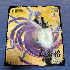 呪術廻戦 懐玉・玉折 Luminasta 五条悟 虚式「茈」 フィギュアの画像
