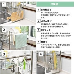 ステンレス製シンク水切りラックの画像
