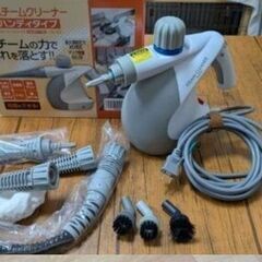STM-303-WH　スチームクリーナーの画像