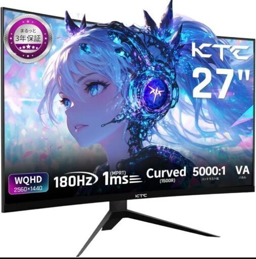 ゲーミングモニター