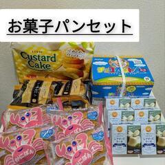 食品お菓子チョコバット1箱（30本入り）東京ブレッドメープル6個...