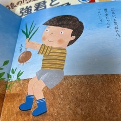 石井式漢字絵本の画像