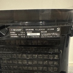 SHARP 蚊取り機能付空気清浄機FU-JK50-Bの画像