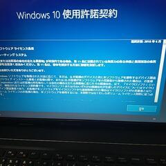 レノボ ノートPCの画像