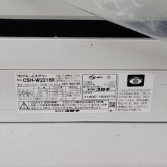 エアコン　の画像