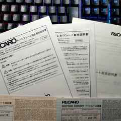 RECARO　SR-7（ZN6・ZN8ベースフレーム付き）の画像
