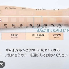 新品未使用♡CLIOのクッションファンデーションです☺️の画像