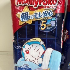 【昼夜セット売】マミーポコパンツLサイズ128枚、夜用Lサイズ64枚　セットの画像