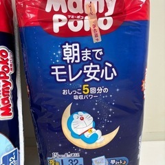 【昼夜セット売】マミーポコパンツLサイズ128枚、夜用Lサイズ64枚　セットの画像