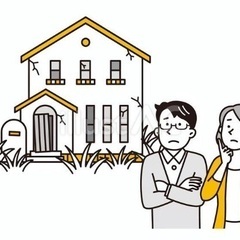 【仙台】空き家を無料で引き取ります｜相続・維持費でお困りの…