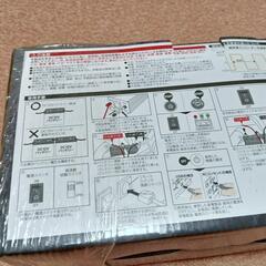 キャンプ、アウトドア、防災、正弦波インバータの画像