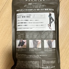 ベルミス　ＬＬサイズ
　の画像