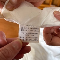 オーガニックコットン　ベビー用掛け布団２枚の画像