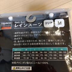 未開封品レインスーツMサイズの画像