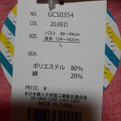 (わ)タグ付き新品未使用　Lサイズ　UVパーカー  ピンク色　着丈65.5㎝の画像
