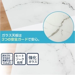 7月末まで　ニトリ大理石柄ダイニングテーブル　の画像